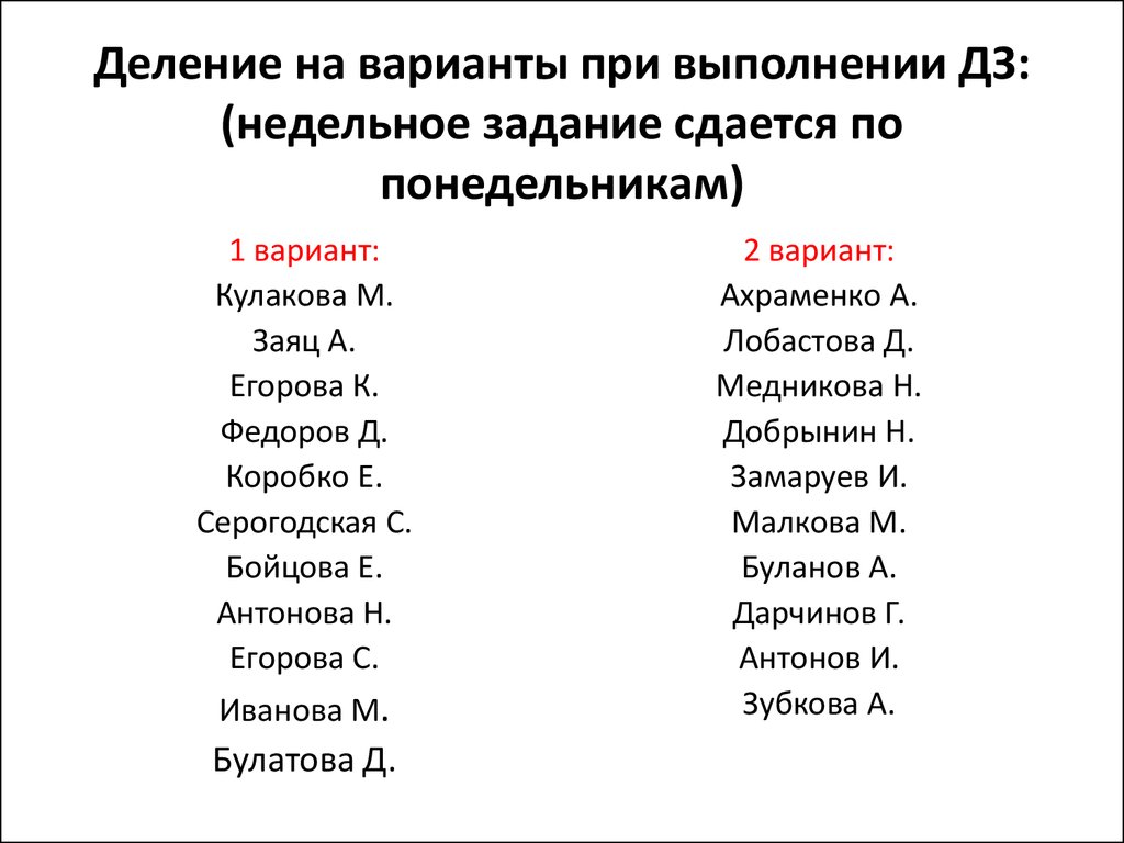 Полные и неполные предложения. Тире - презентация онлайн