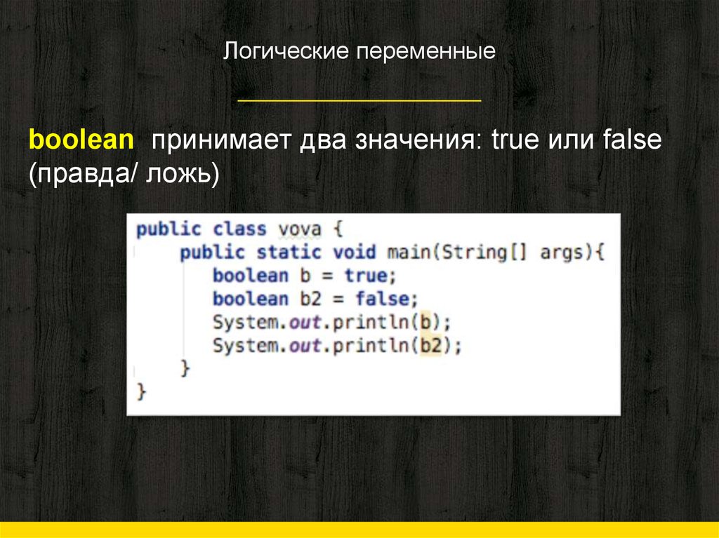 Если язык программирования ориентирован на конкретный тип процессора