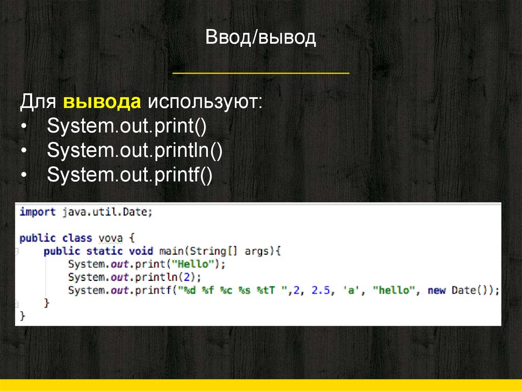 Как нарисовать треугольник в java
