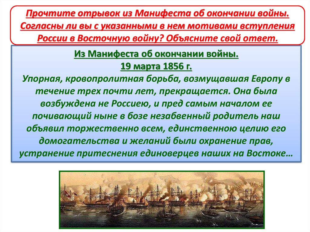 Преодоление россией унизительных статей парижского договора. Средиземноморский поход 1798-1800. Отказ от парижского мирного договора.