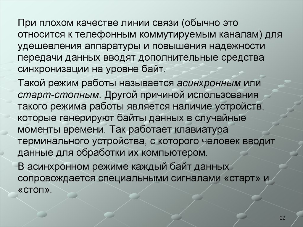 Мотив науки. Мотив достижения. Мотивация достижения. Мотив достижения успеха. Мотив достижения это в психологии.