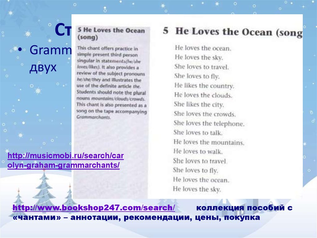 Структуры, парадигмы…