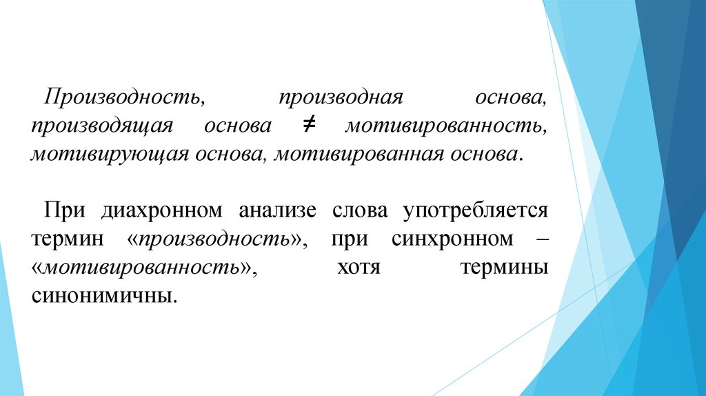 Объясните значение тэ и производящих основ haemolysis