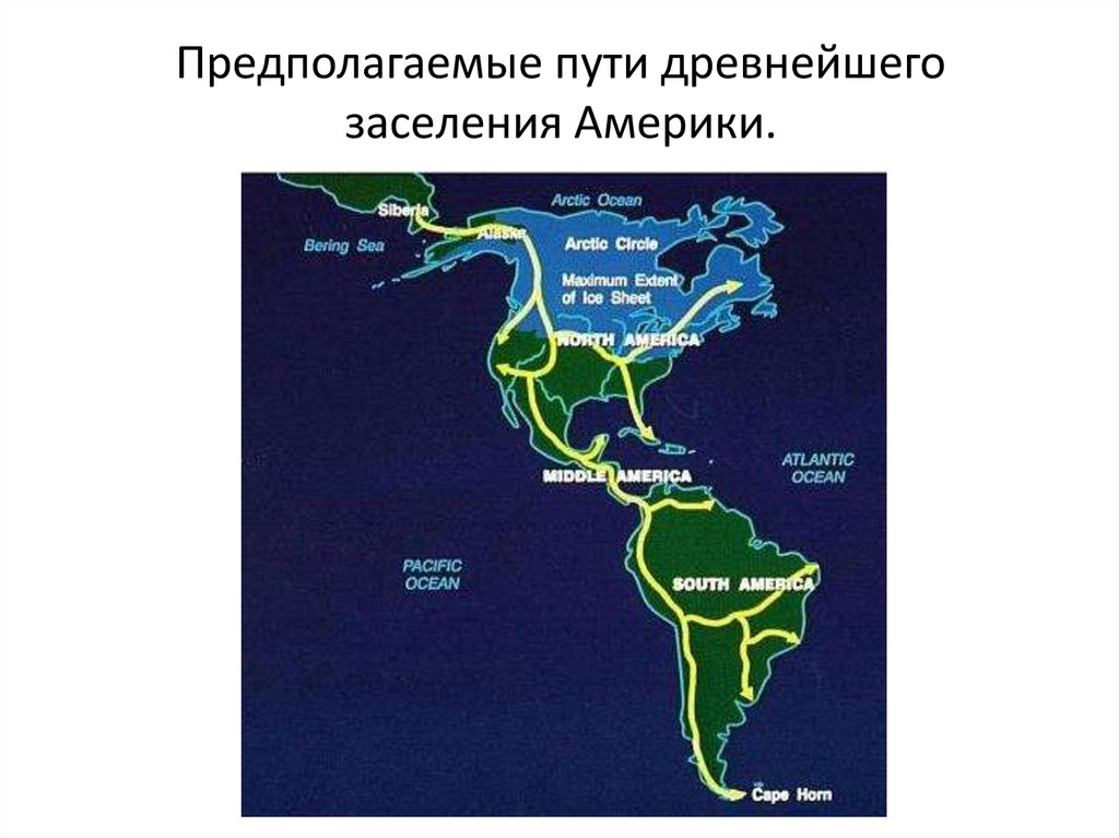 Народы заселяющие южную америку. Карта заселения Южной Америки. Заселение Америки карта. Колонизация Южной Америки. Карта заселения Северной Америки.