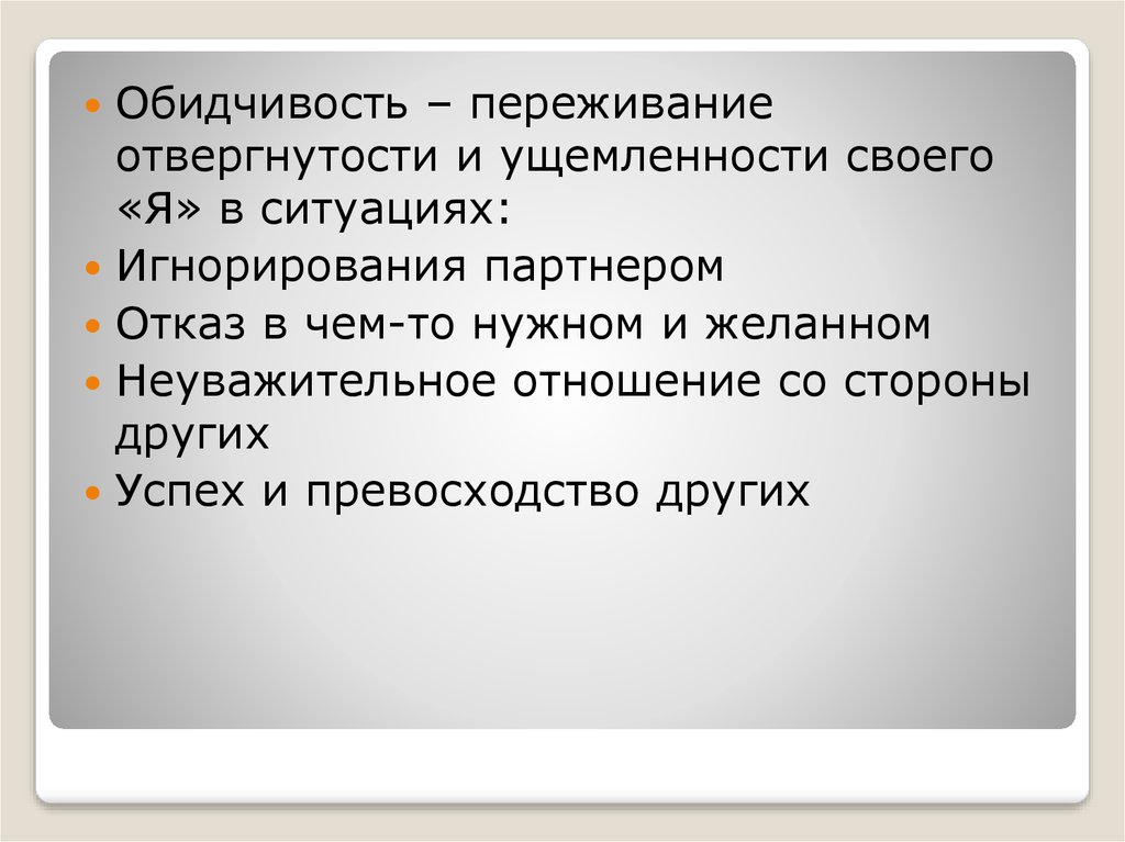 УДОСТАИВАВШИЙ - это Значение слова УДОСТАИВАВШИЙ