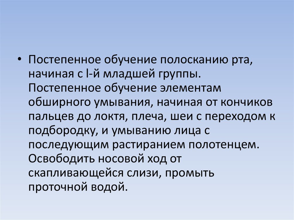 Респонденты исследования. Коррелирующих аспектов. Постепенное обучение. Аспекты человеческого благополучия экономика. Остальные исследования.