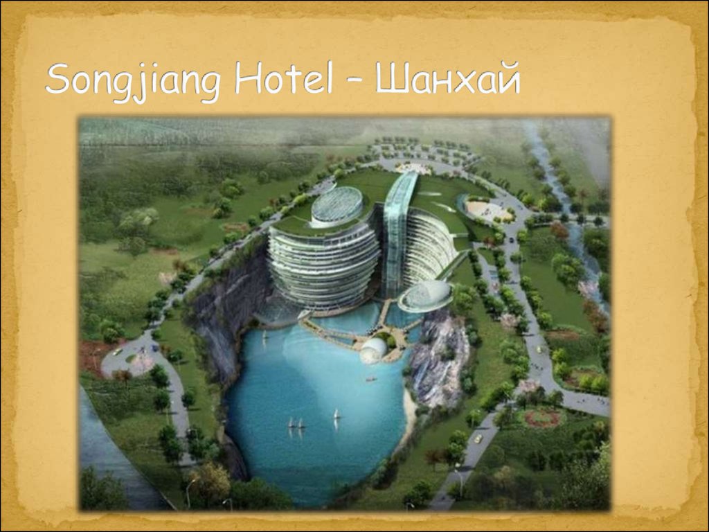 Songjiang Hotel – Шанхай