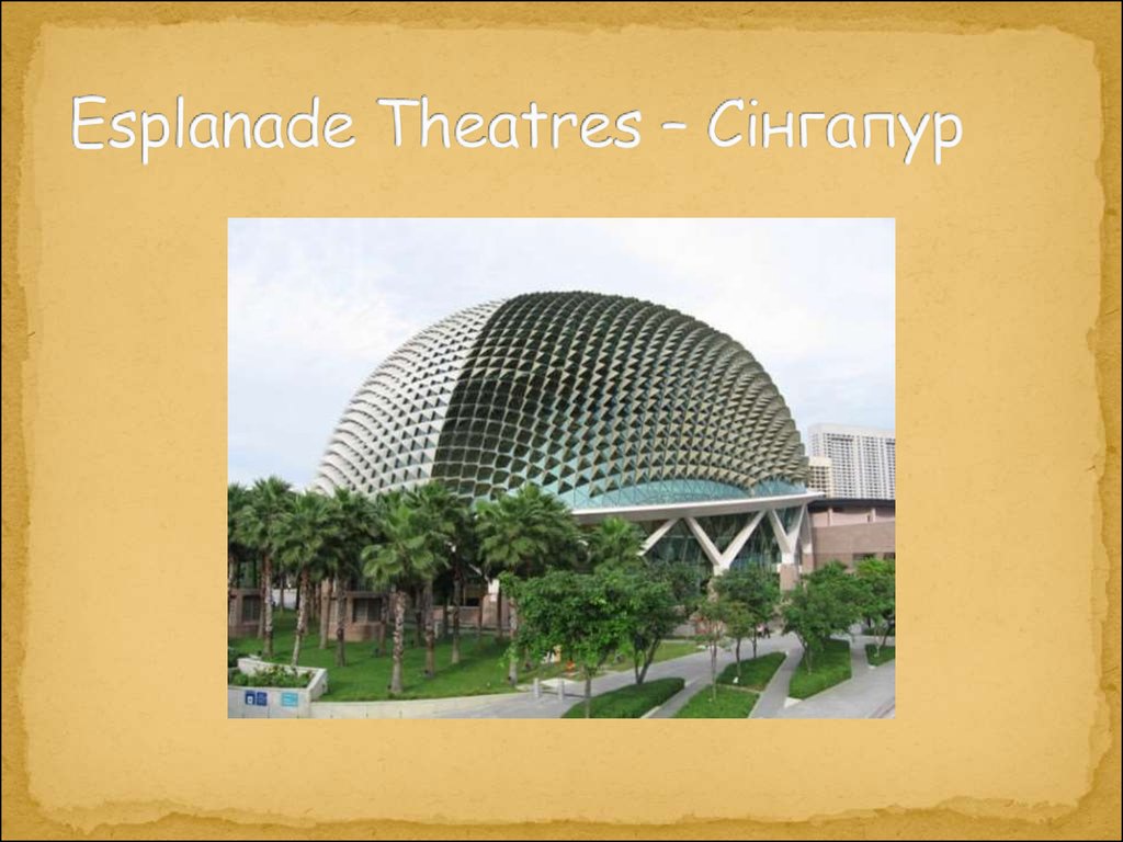 Esplanade Theatres – Сінгапур