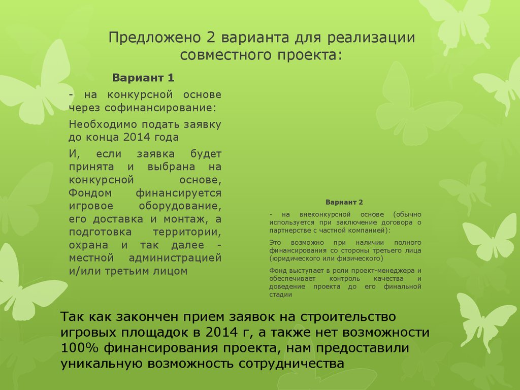 Почему важно защищать. Сохранение природного и культурного наследия. Проблема сохранения культурного наследия. Проблемы сохранения природного и культурного наследия. Сохранение культурного наследия человечества.