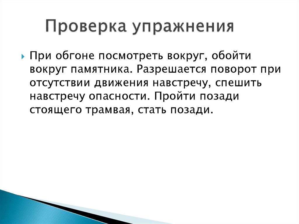 Статусные символы. Что определяют статусные символы. Статусная символика 21 века. Жилье статусный символ содержание.