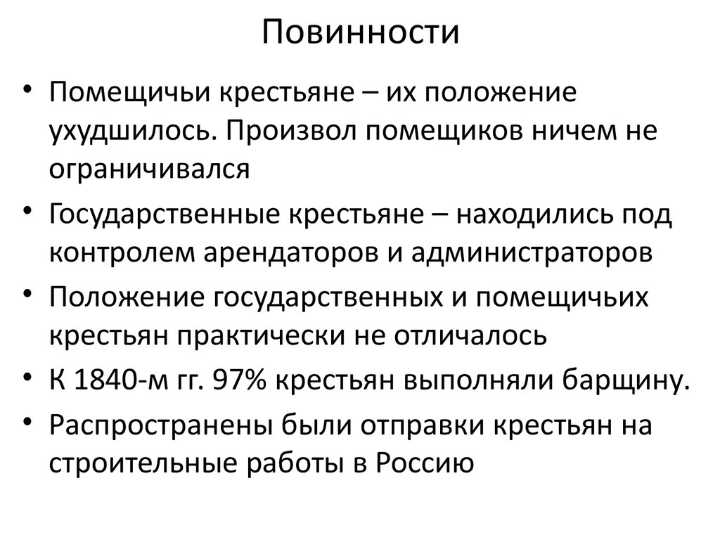 Положение ухудшается