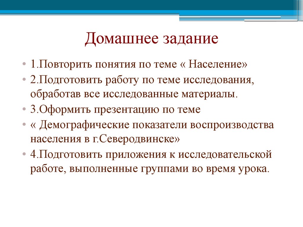 Воспроизводство населения республики татарстан