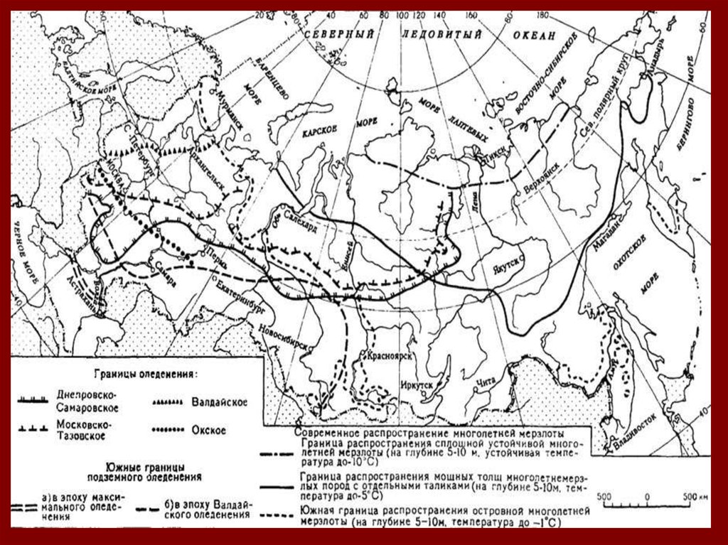 Максимальная граница. Центр древнего оледенения Евразии. Область плейстоценового оледенения карта. Карта оледенений плейстоцена. Московское оледенение границы.