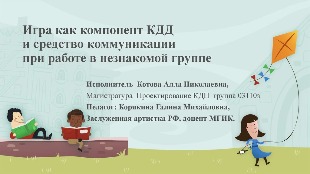 Ленивая на работе играть онлайн форекс прогноз aud nzd