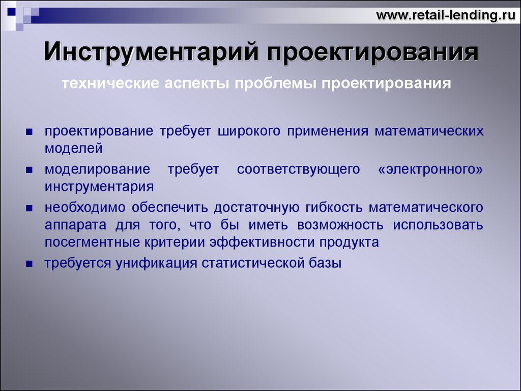 Инструменты управления проектами. Инструменты социального проектирования. Проектный инструментарий. Инструментарий социального проектирования таблица. Инструменты социально культурного проектирования.