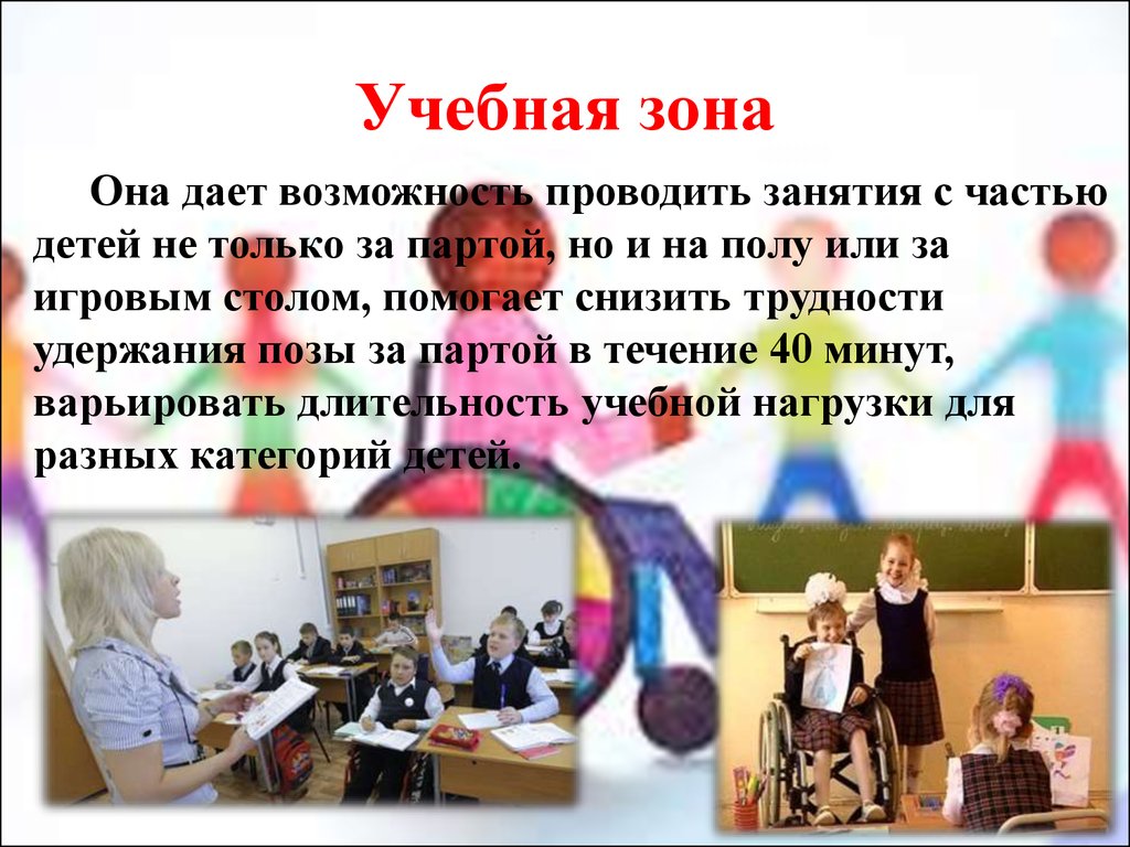 Дает возможность проводить