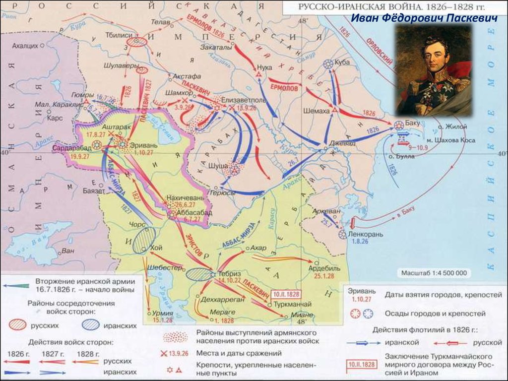 Русско турецкая 1828 1829 мирный договор