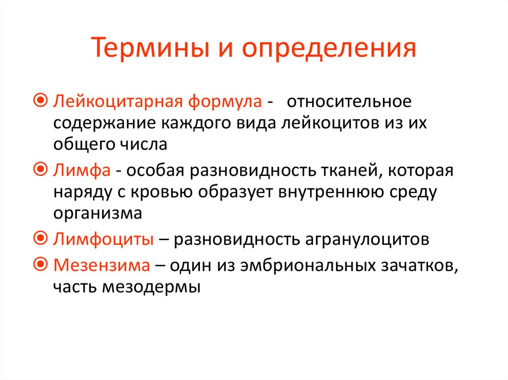 Содержание каждый. Относительное содержание.