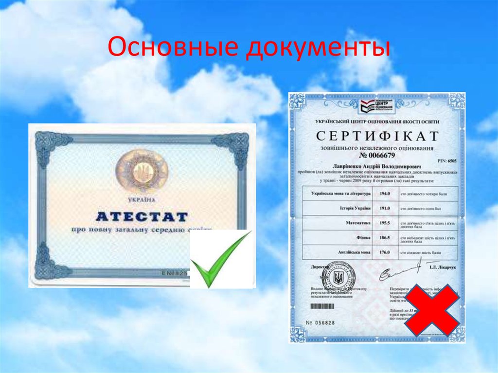 Система образования в польше презентация