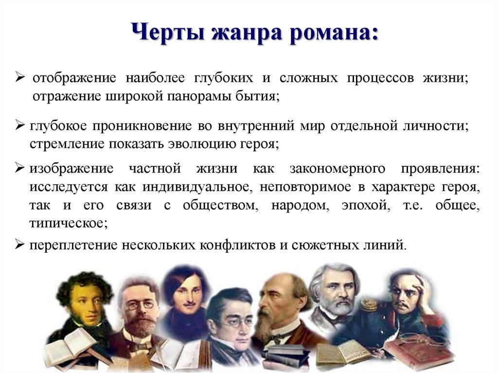 Главные русские произведения