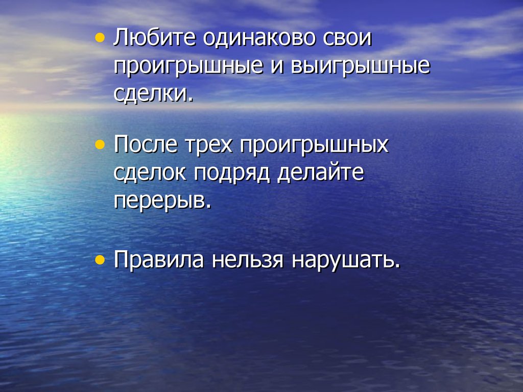 Люблю одинаково. Люблю неизменно и верно. Когда одинаково не Нравится. Если любишь всех одинаково.