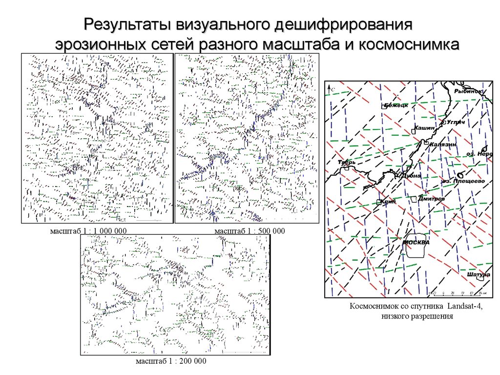 Карта базисных поверхностей