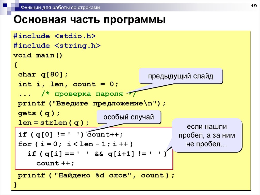 Найти параметр функции