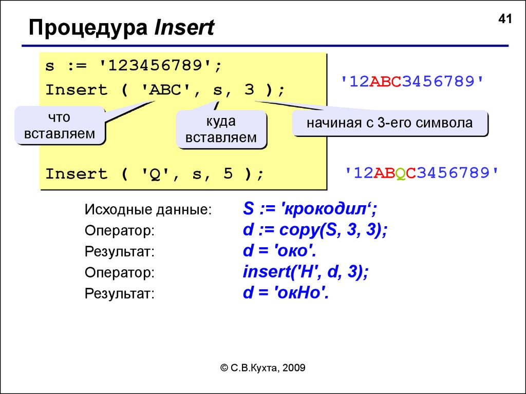 Description ru укажите действие en formasktype