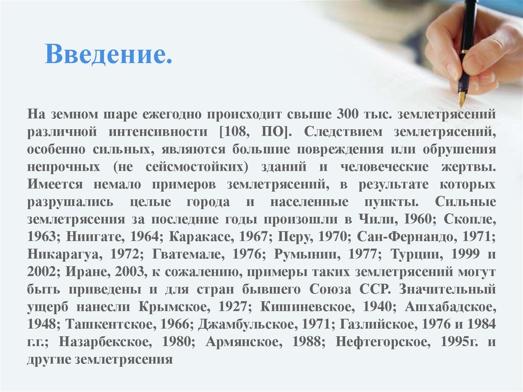 происходит ежегодно. статистические данные о чс за последние годы. к авариям на объектах коммунального хозяйства относится. пожар в муравьевском парке. происходит каждый год.