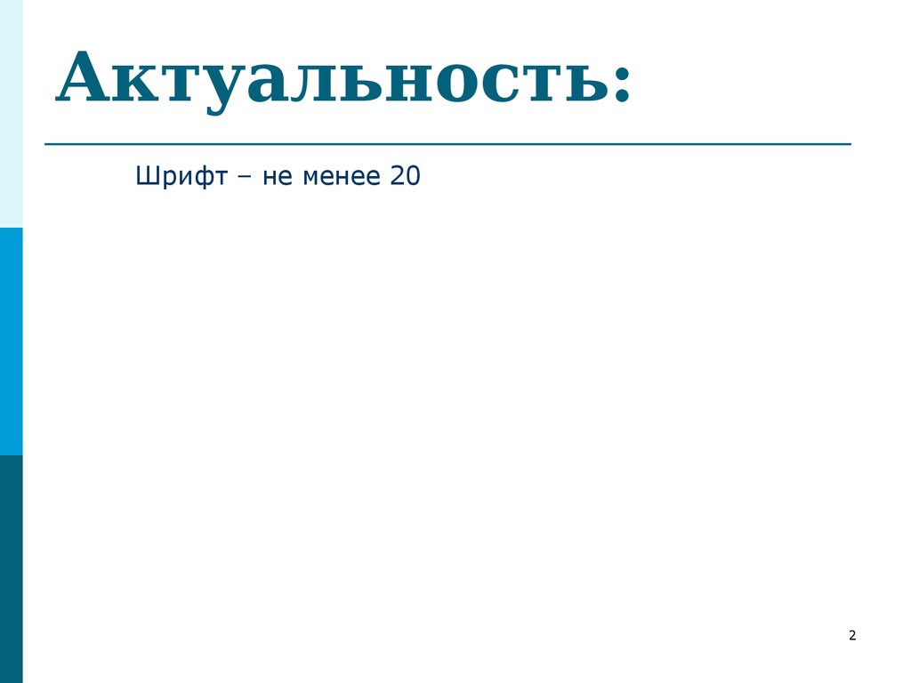 Курсовая работа: Мотивация спортивной деятельности