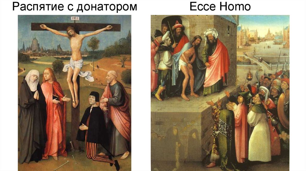 Босх ecce homo. Иероним Босх Распятие с донатором. Ecce homo картина Босха. И. Босх. Распятие с донатором. 1480-1485. 1480-1485 - «Распятие с донатором».