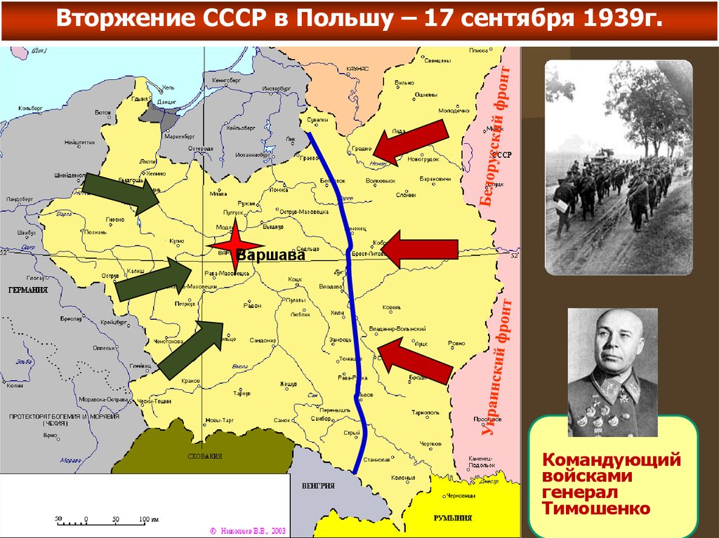 Украина в 1939 году