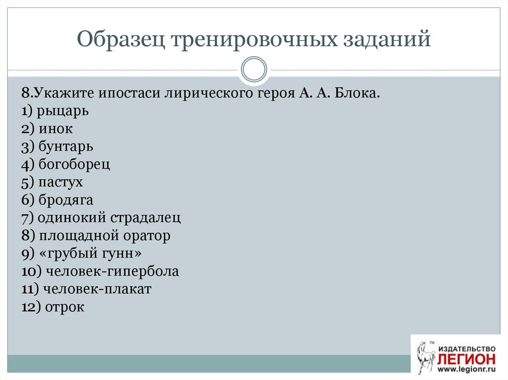 Анализ лирического произведения блока. Герои в лирическом сочинении сочинение. Анализ лирического произведения Чабан. Туроверов анализ лирического героя.