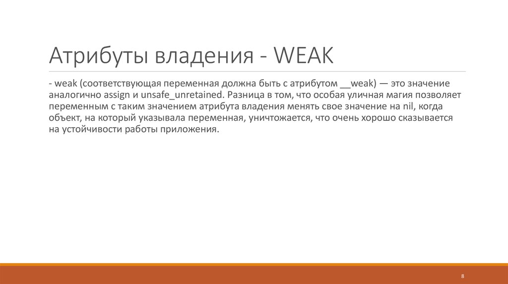 Идентичный значение. Аналогично значение. Аналогичное значение. Также в значении аналогично. Что значит аналогичный.