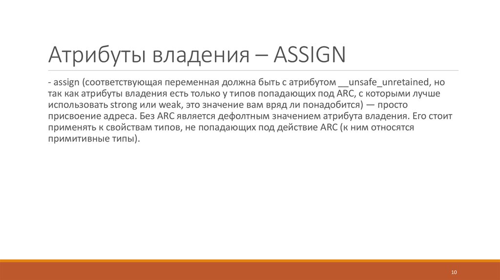 Аналогично это простыми. Свойства класса. Аналогично значение. Что значит аналогично.