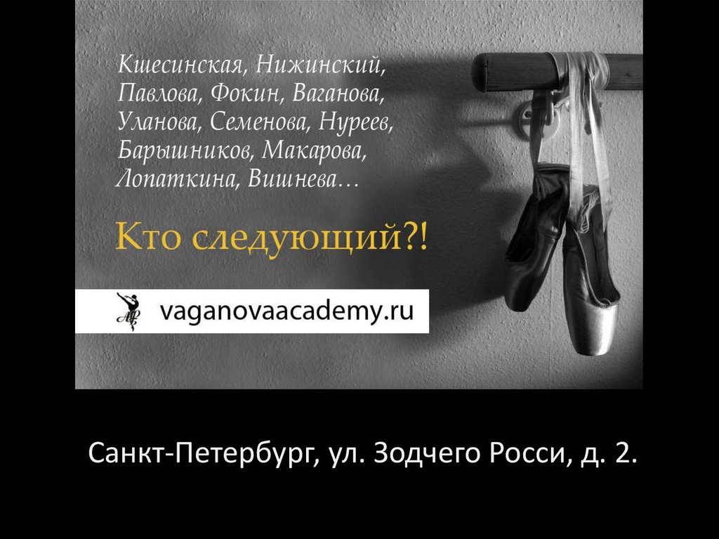 Адрес с картинкой