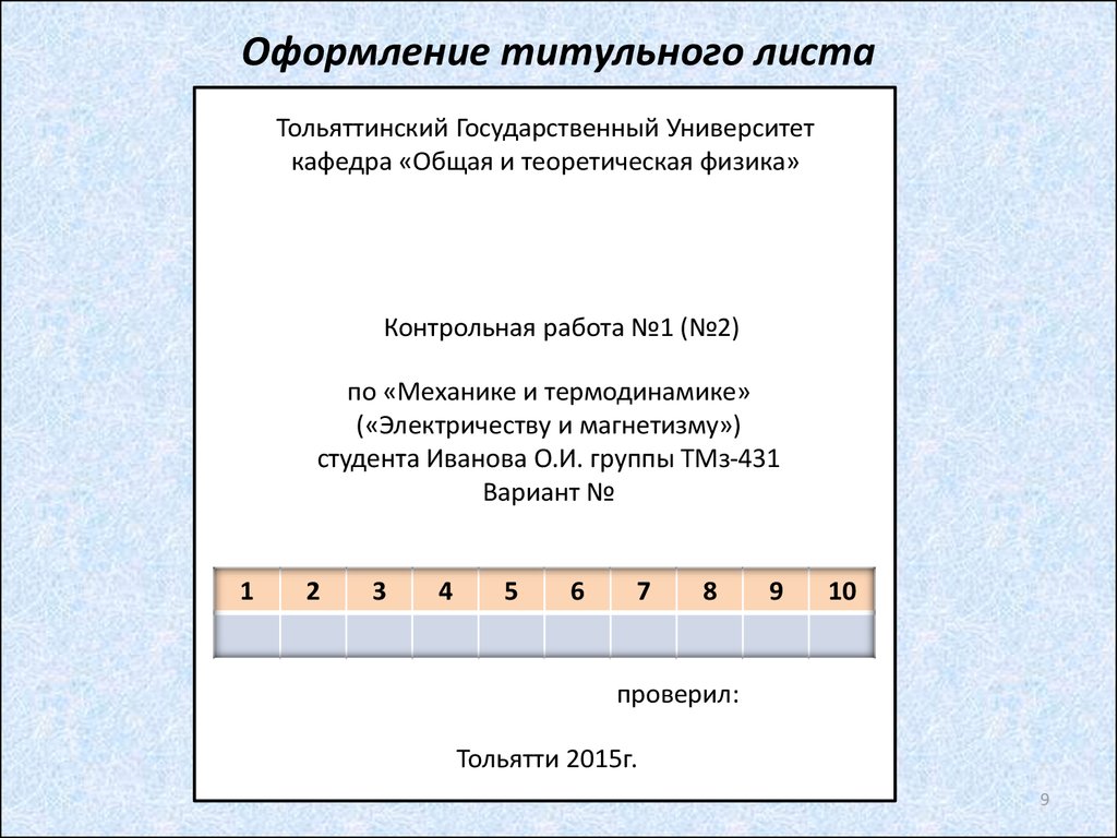 Data Structure Programming: