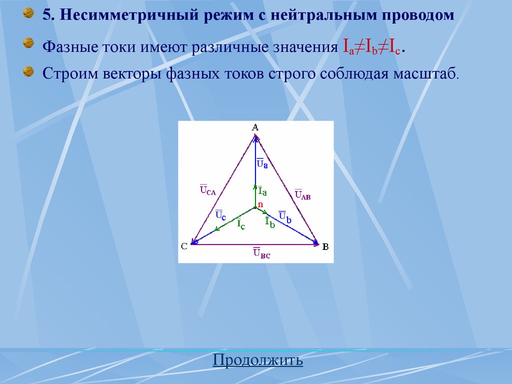 formal methods an introduction to symbolic logic and to the study