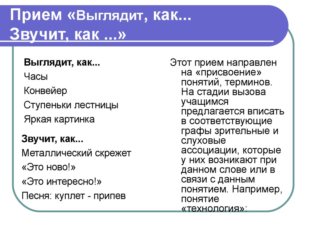 правила карьеры все что нужно для служебного роста