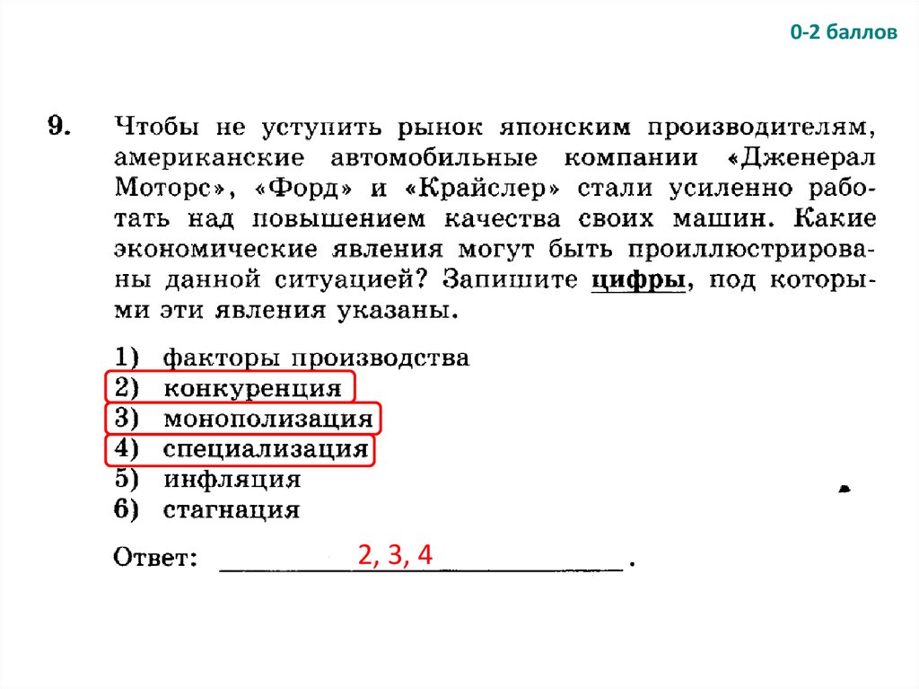 Чтобы не уступить рынок японским производителям факторы