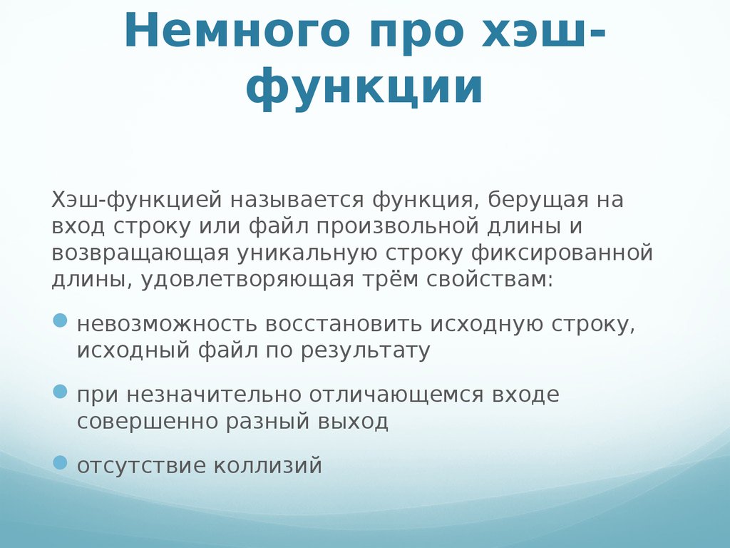 Уникальная строка. Основные ролевые теории. Уважение человеческого достоинства. Основные категории ролевой теории..