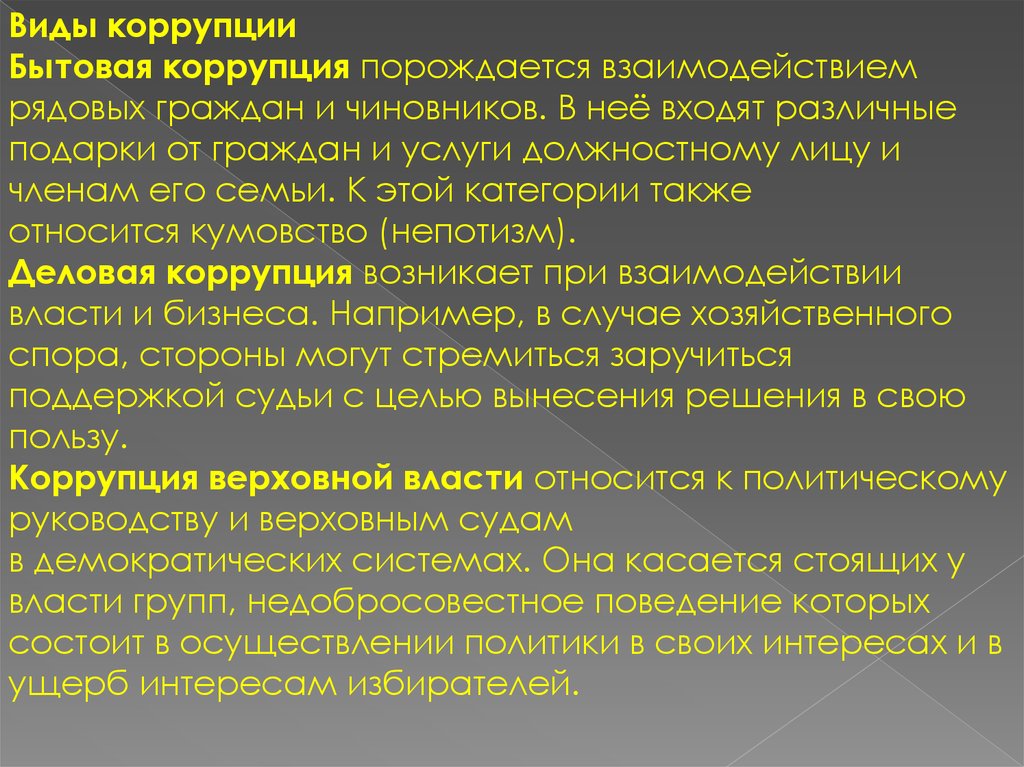 Расскажите о национальных проектах какое значение имеет их осуществление для рядовых граждан