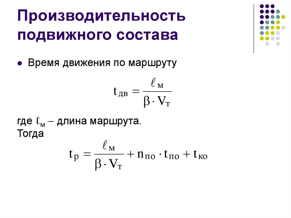 Часовая производительность