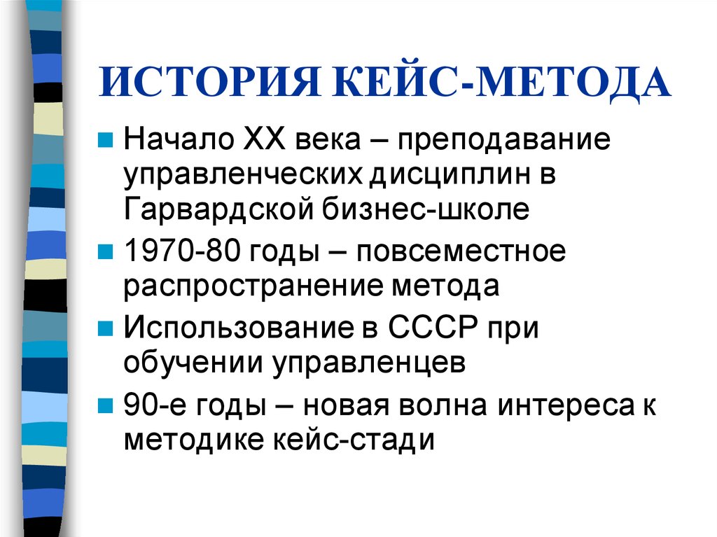 Метод конкретного