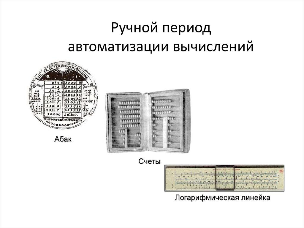 Парр Знакомство С Микроэвм Скачать Бесплатно