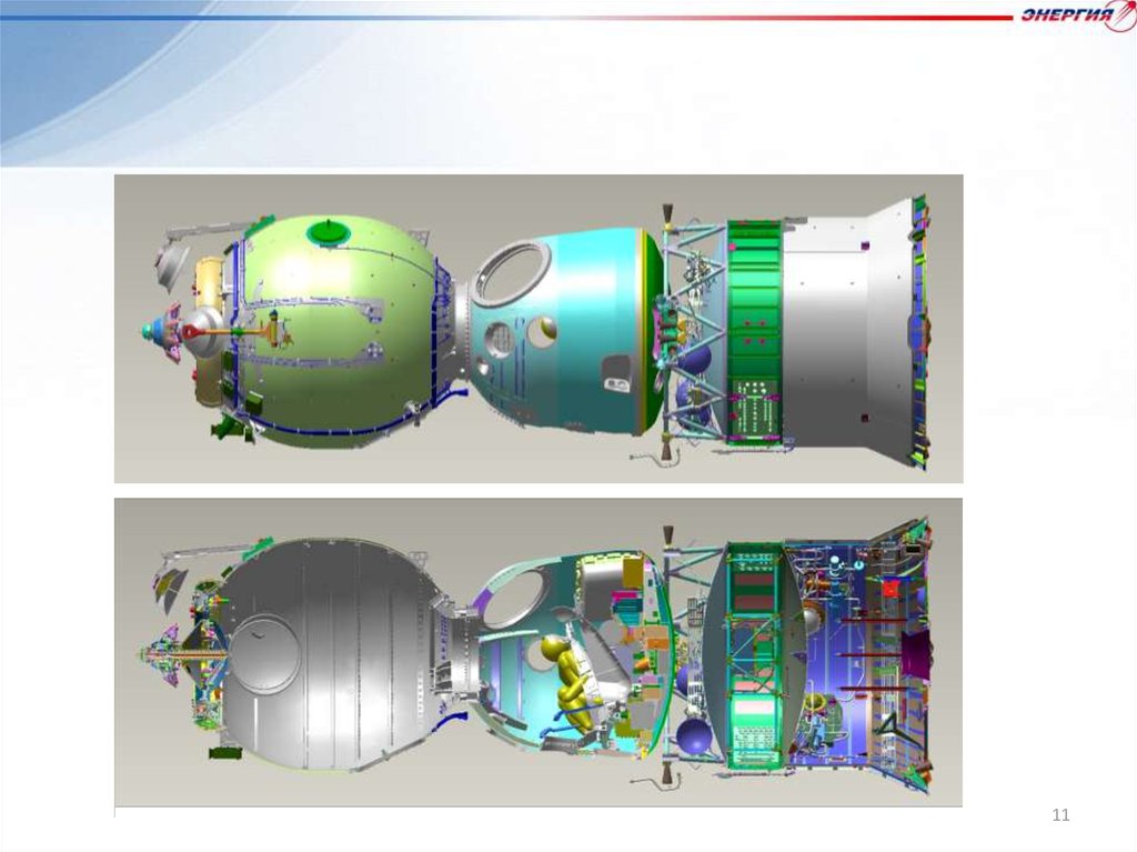 Конструктивные особенности советских и американских космических аппаратов презентация