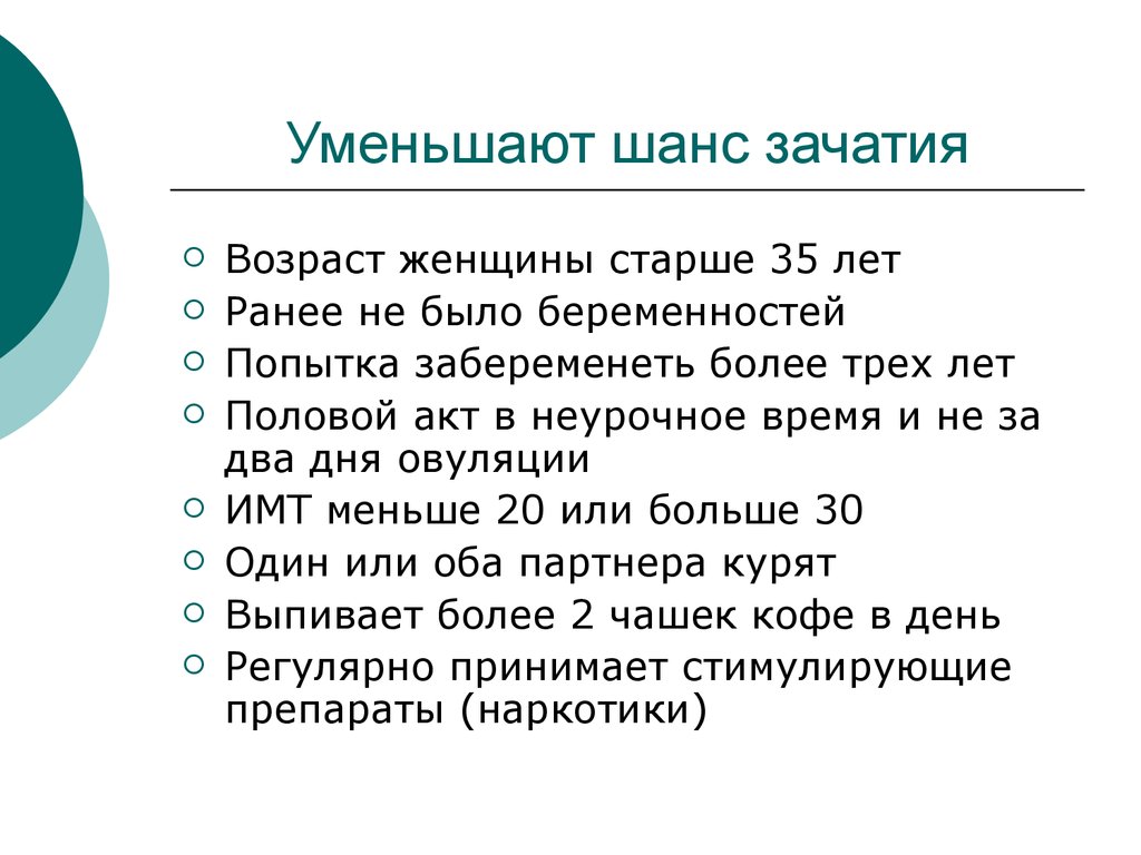 Info ответ