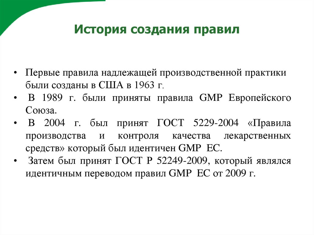 read математика управления капиталом методы анализа риска для трейдеров и портфельных менеджеров 2012