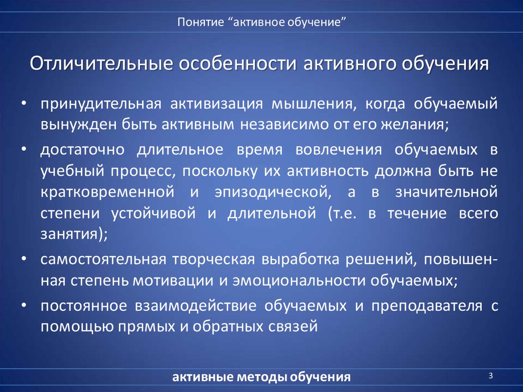 Комплексные технологии