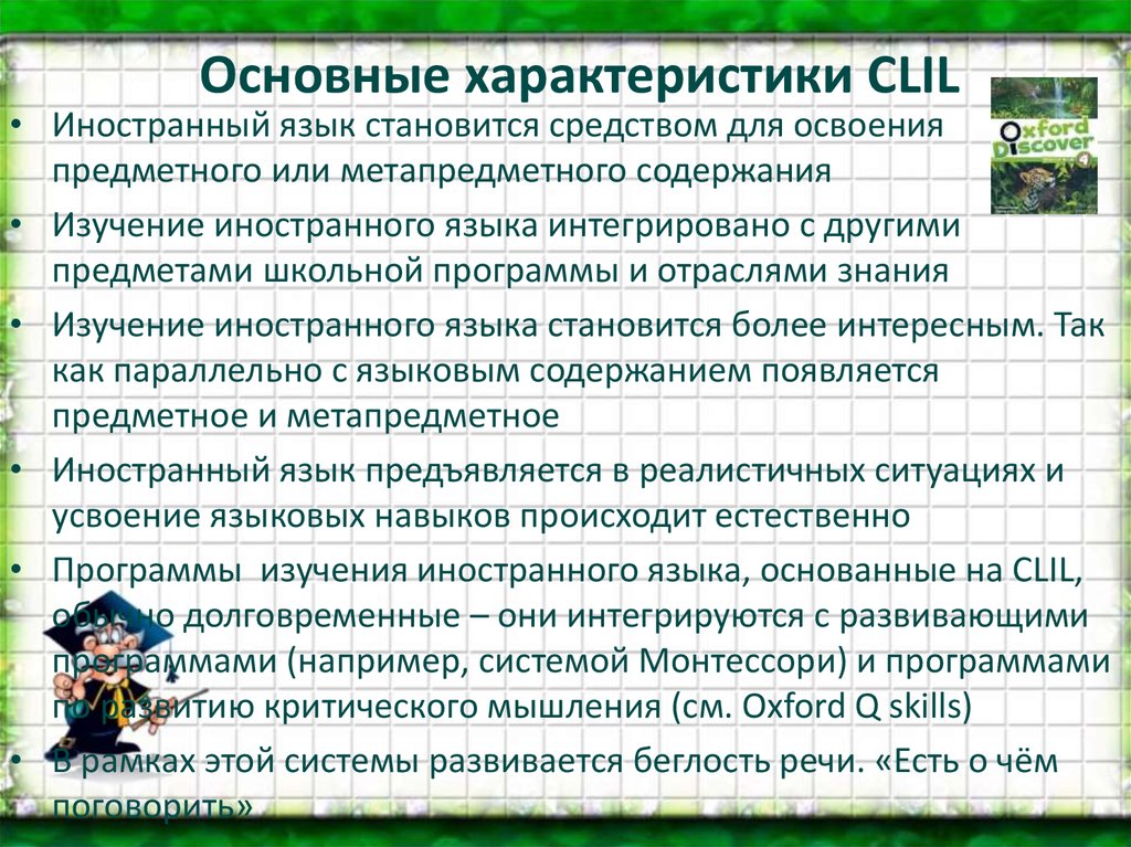 Содержание появляться